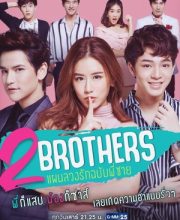 2 Brothers