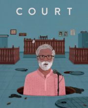 Court