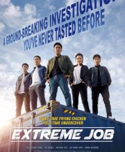 Extreme Job