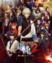 Gintama 2: Rules Are Meant To Be Broken