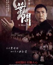 Ip Man 2: Legend of Grandmaster (2010)