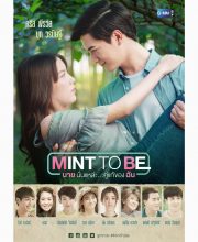 Mint To Be
