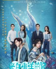 My Love from the Ocean (2018)
