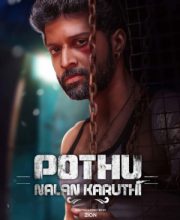 Podhu Nalan Karudhi 2019