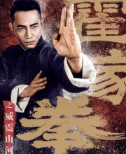 Shocking Kungfu Of Huo