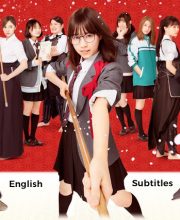 Asahinagu Live Action