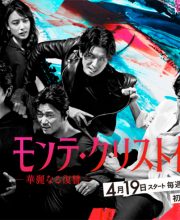 The Count of Monte-Cristo: Great Revenge (Monte Cristo Haku)