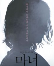 The Witch: Part 1. The Subversion