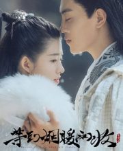 Buried City to Shut All Lights S2