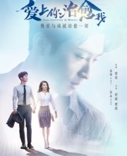 From Survivor to Healer