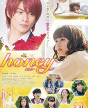 Honey 2018