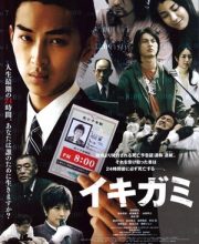 Ikigami: The Ultimate Limit