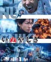 Inuyashiki