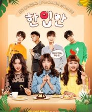 Just One Bite Season 1 (2018)