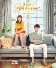 Put Your Head on My Shoulder