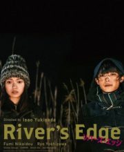 River’s Edge 2018