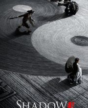 Shadow (2018)