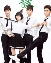 So Young (Chinese Drama)