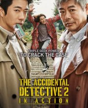 The Accidental Detective 2: In Action