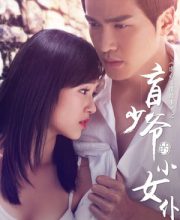 The Maid of the Blind Master