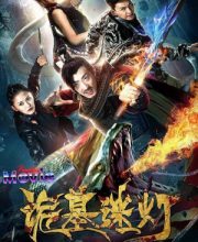 The Mystery Mausoleum