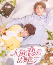 The Rules of Love 2 (2019)