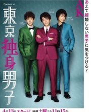 Tokyo Single Man (Tokyo Dokushin Danshi)