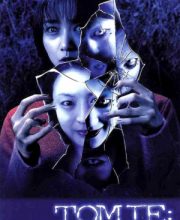Tomie: Re-birth