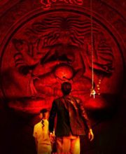Tumbbad 2018