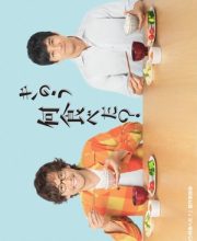 What Did You Eat Yesterday? (Kinou Nani Tabeta?)