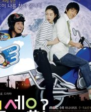 Who Are You? (2008)