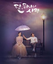 Angel’s Last Mission: Love
