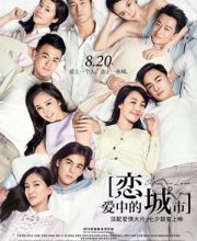 Cities in Love (2015)