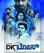 DK Bose