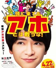 Don’t Fight With Fools Even When You Get Pissed Off (Atama ni Kitemo Aho towa Tatakauna!)
