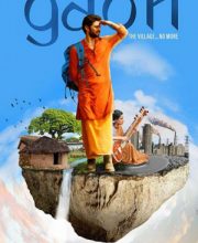 Gaon