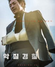 Jo Pil-ho: The Dawning Rage