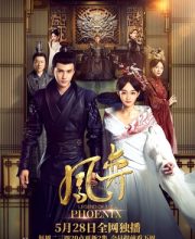 Legend of the Phoenix
