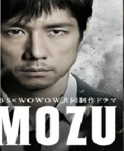 MOZU Season 1