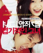 My Sassy Girl (2001)
