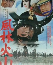 Samurai Banners