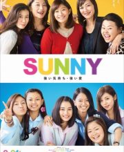 Sunny: Our Hearts Beat Together