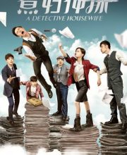A Detective Housewife
