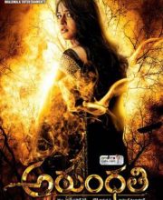 Arundhati