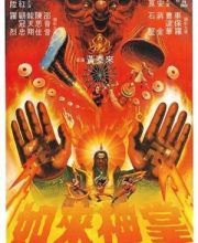 Buddha’s Palm (1982)