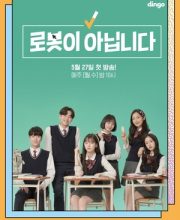 I Am Not a Robot (2019)