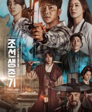 Joseon Survival