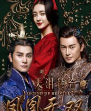 Legend of Heavenly Tear: Phoenix Warriors
