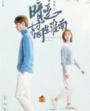 Unrequited Love (2019)