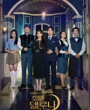 Hotel del Luna